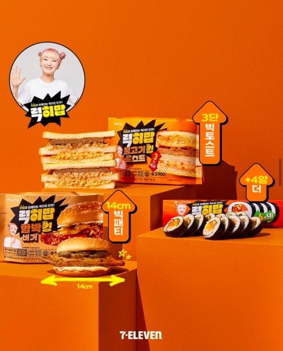 만나토스트&김밥 이미지