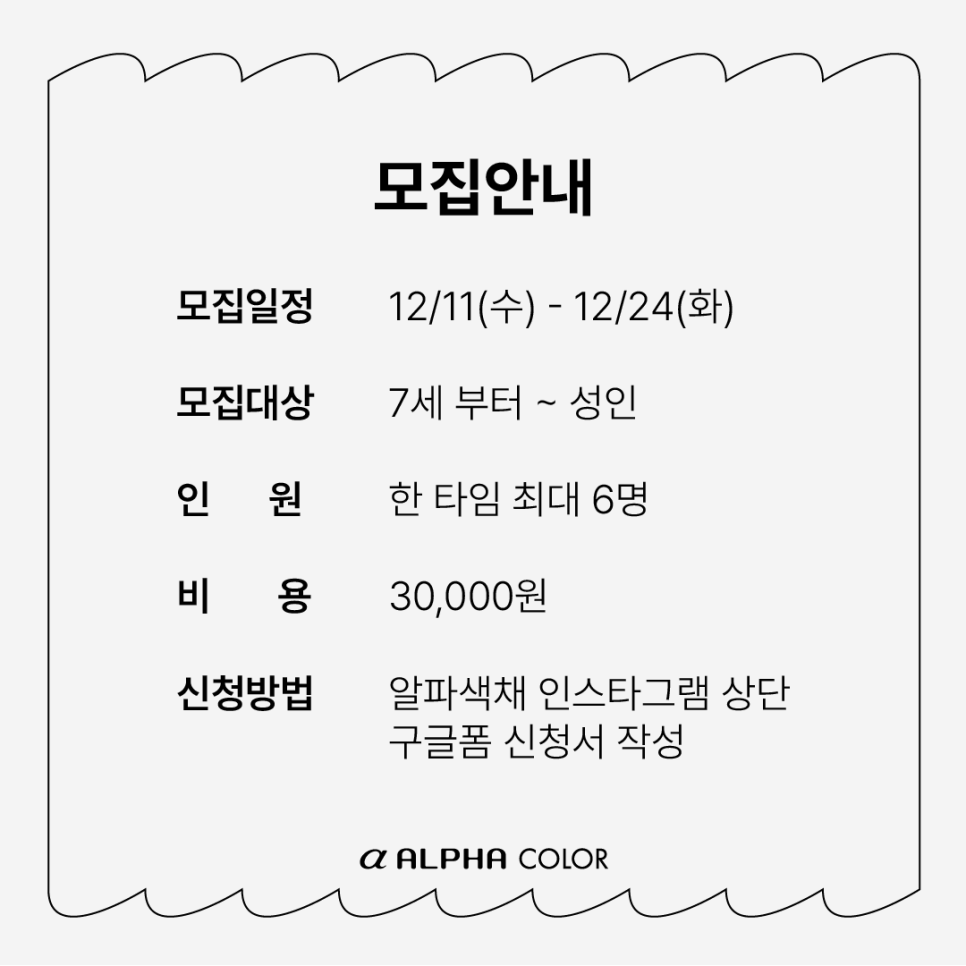 이찌고 이미지