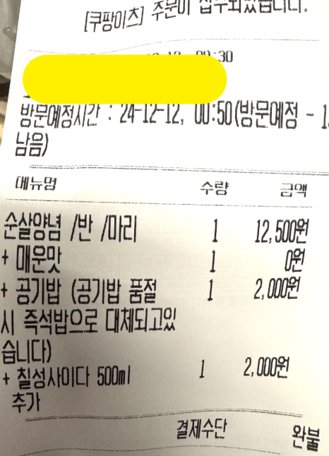지코바대치 이미지
