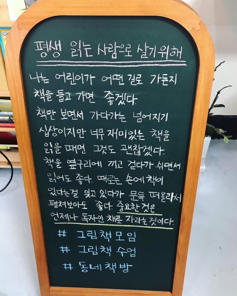 잘익은언어들 이미지