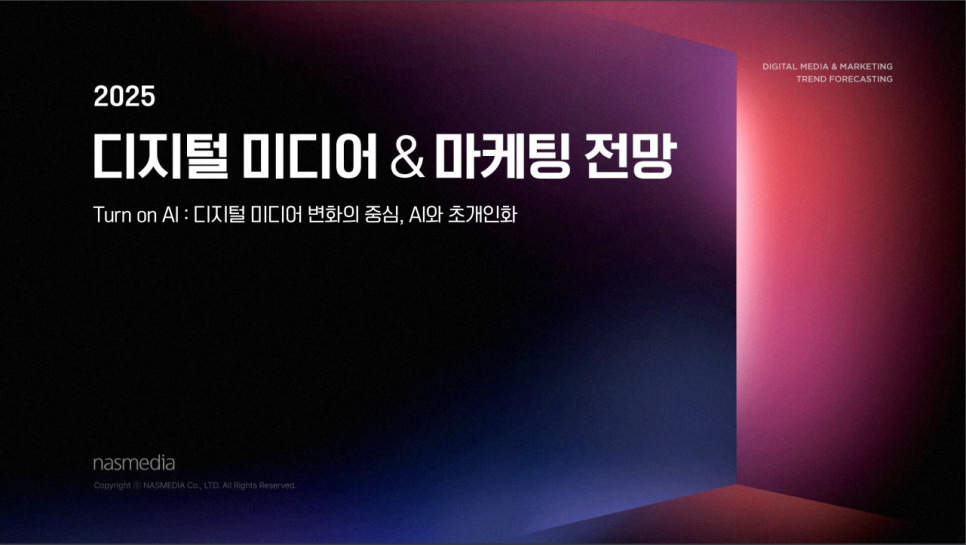 에이전트케이 이미지