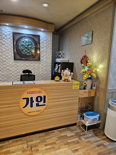 중국전통아로마 이미지