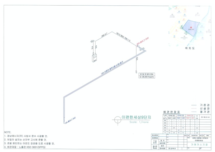 가야산업가스 이미지