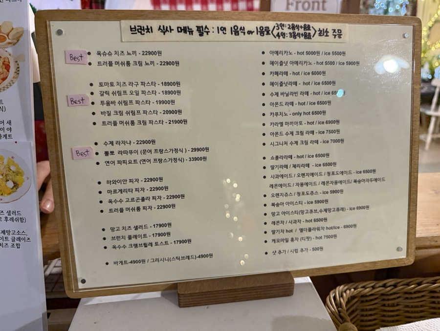 소풍을파는가게 이미지