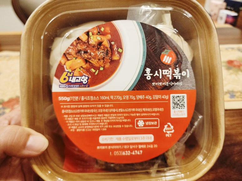 홍시언니네 이미지