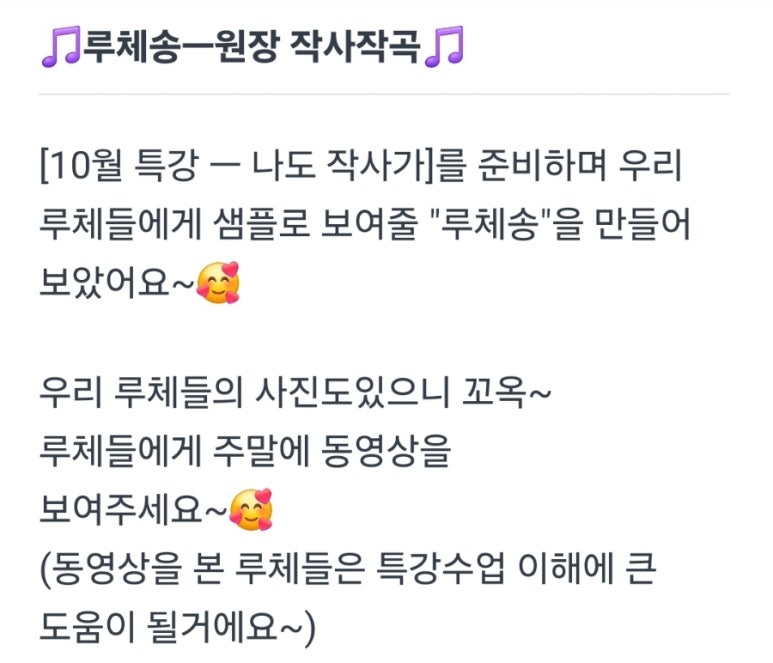 이화루체음악학원 이미지