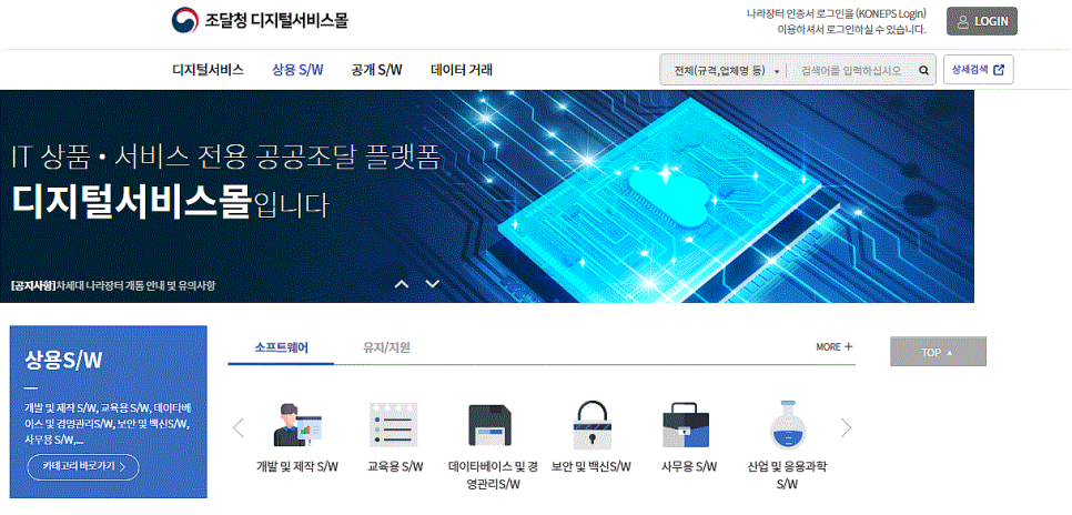 실크행정사사무소 이미지