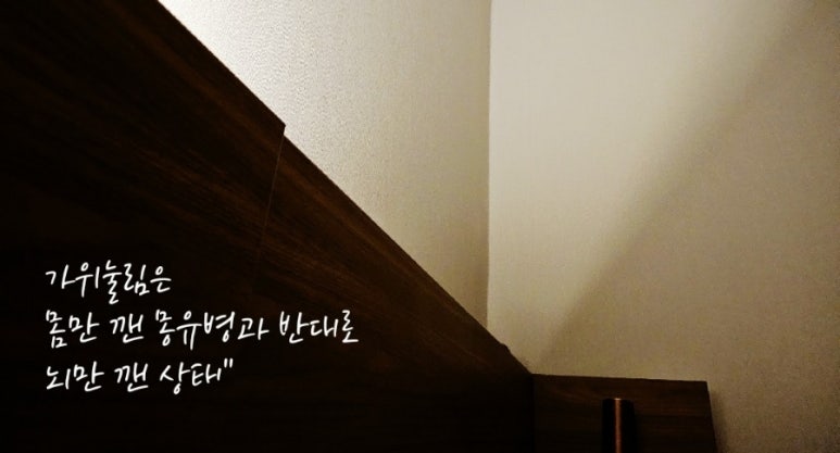 은 가위소리 이미지