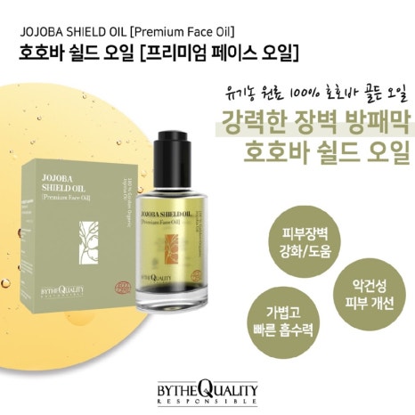 제이더블유메디 이미지