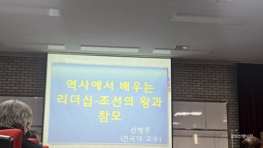 새마을운동중앙연수원 이미지