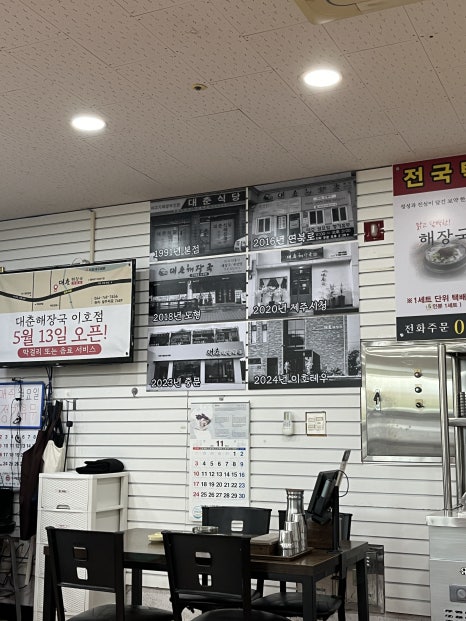 큰아들시청점 이미지