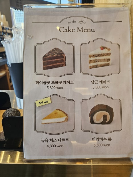 고더커피자갈치점 후기 사진