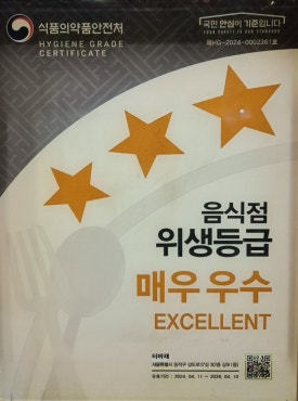 우부래도 베지찬 이미지