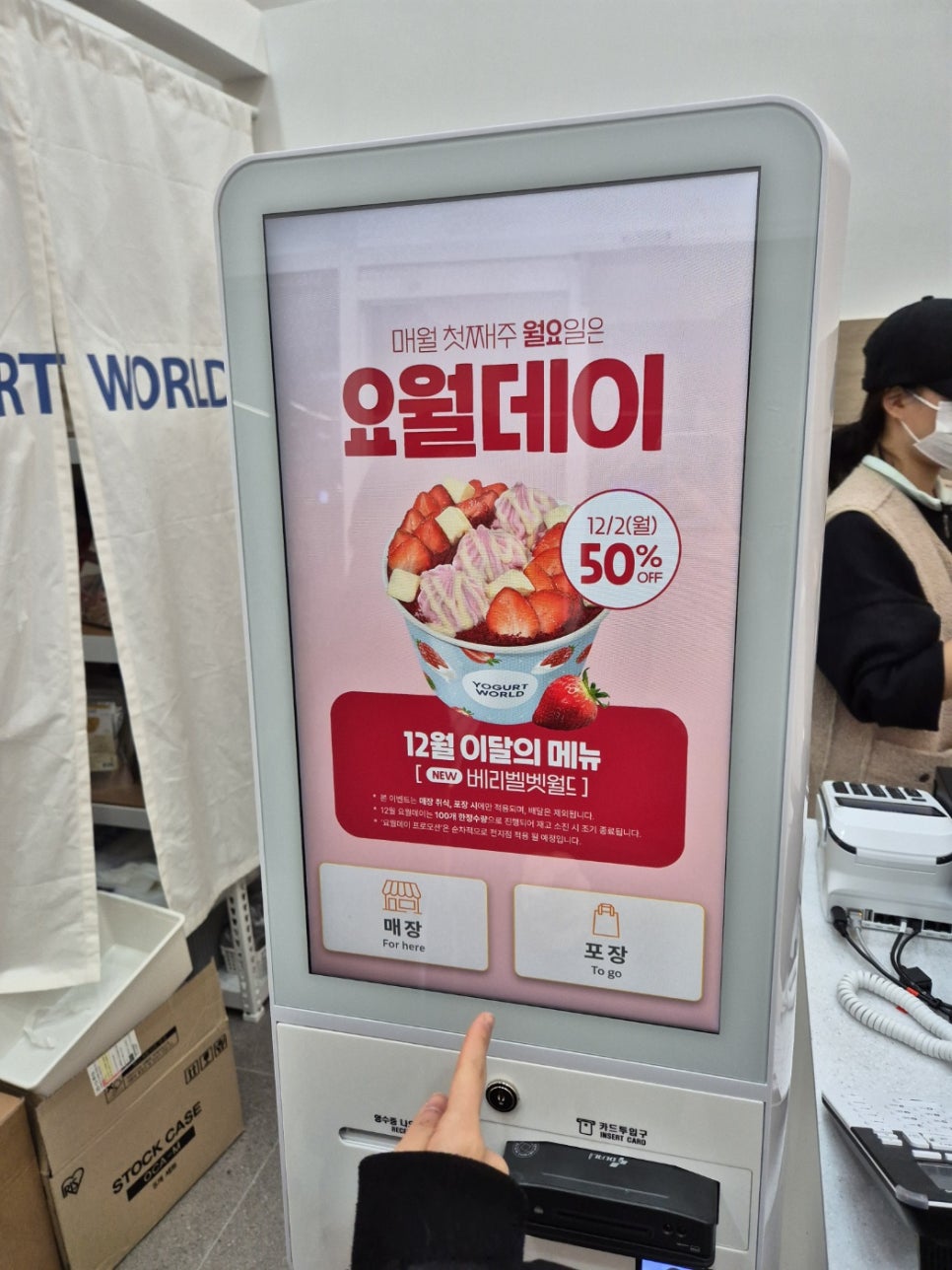 아인투 이미지