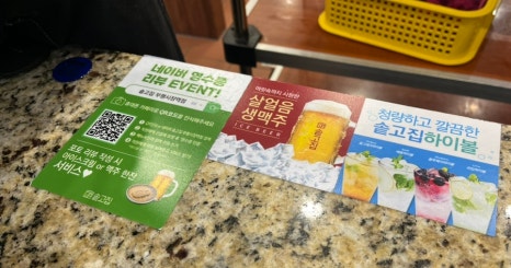 솥고집 부평시장역점 이미지