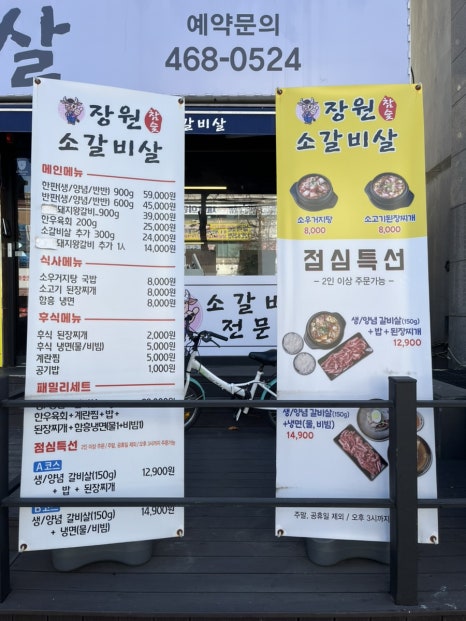 장원참숯 이미지