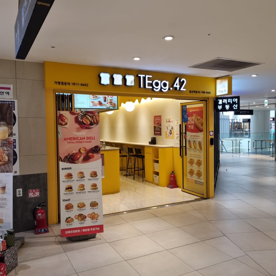 테그42용산역점 이미지