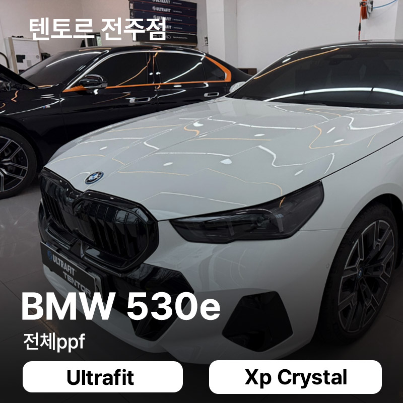 텐토르 이미지