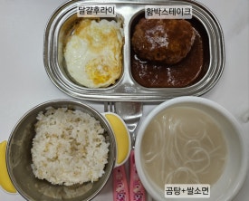 다인밥상 이미지