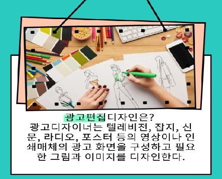 부산광고 이미지