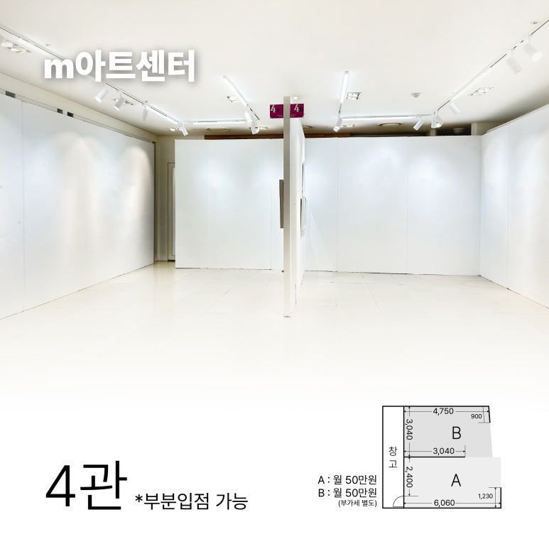 갤러리마트 이미지