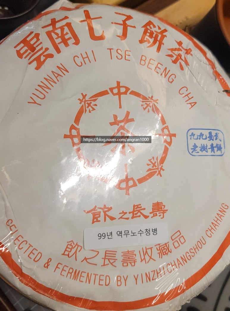 지유명차부산서면시민공원점 이미지
