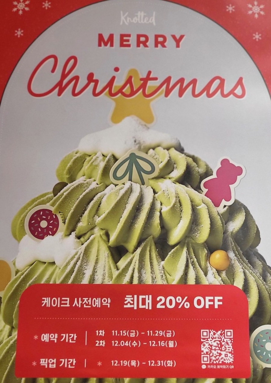 노티드 신림점 이미지