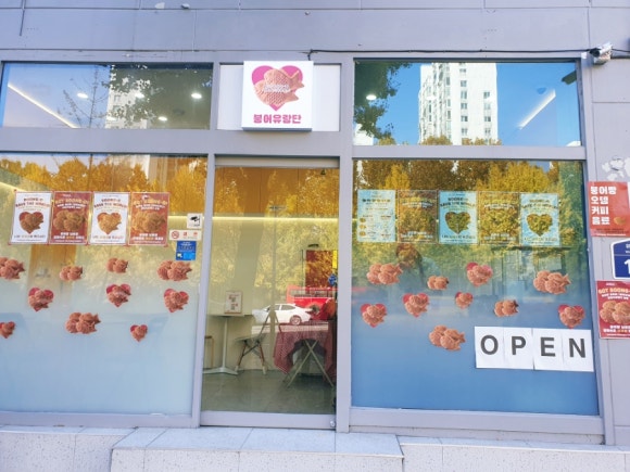 붕어유랑단송파DT점 이미지