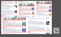 누리광고 이미지
