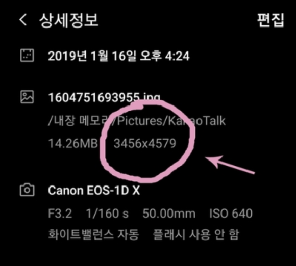 죠이컴퓨터 이미지