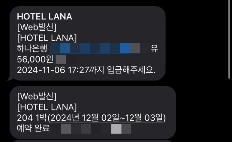 호텔라나(HOTELLANA) 이미지