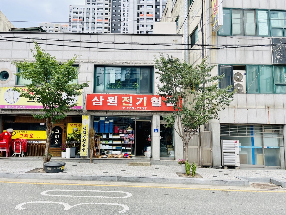 삼원전기철물 이미지