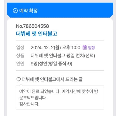 오손도손뷔페 이미지