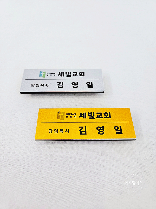 엣지골드 이미지
