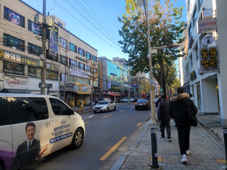 홈플러스익스프레스 송파점 이미지
