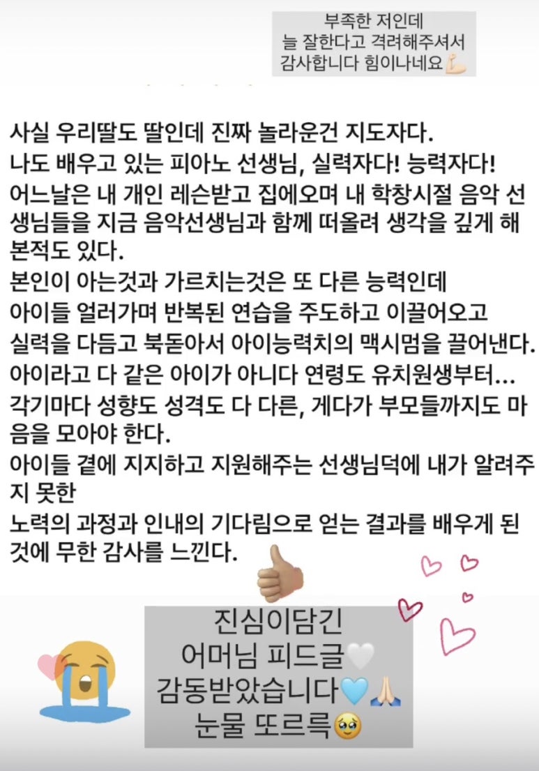 예음피아노음악학원 이미지