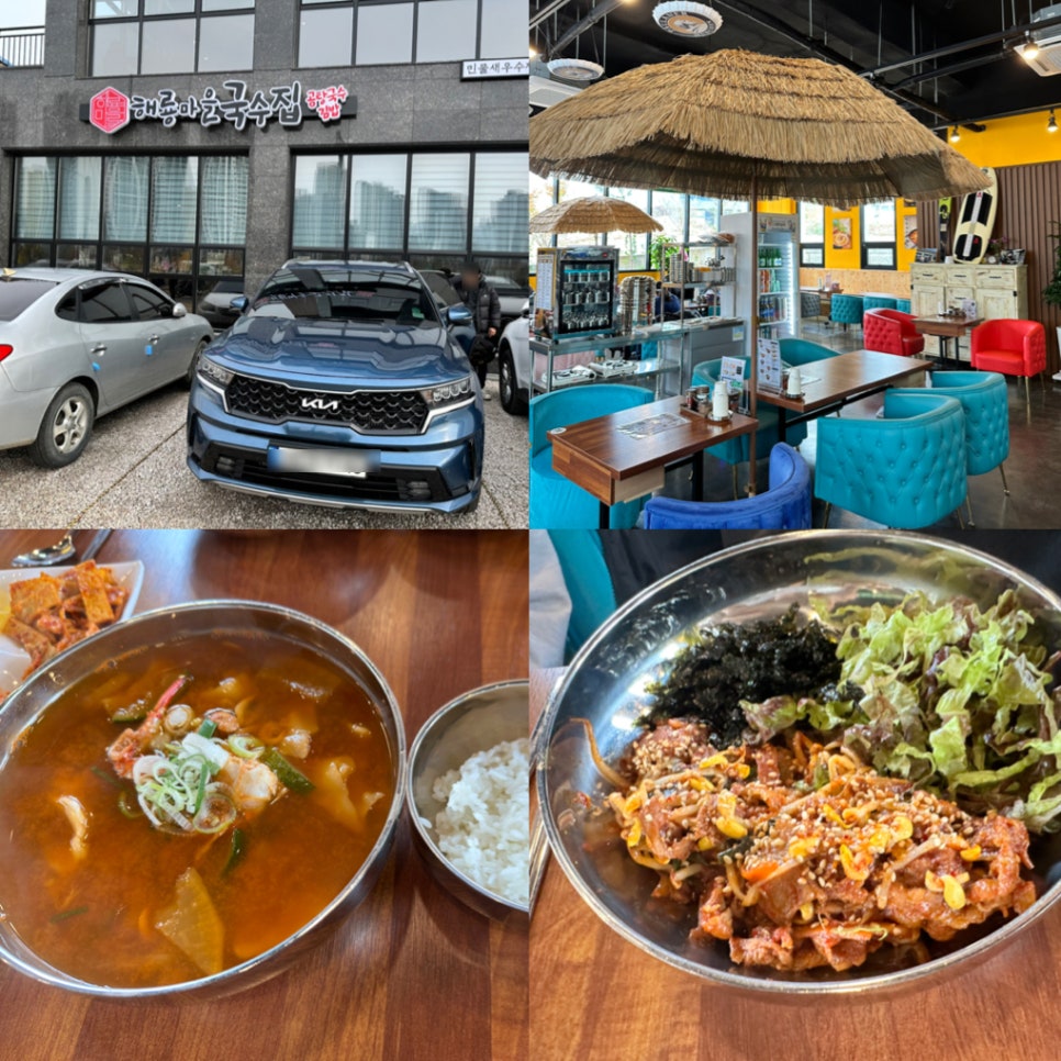 해룡마을국수집 이미지