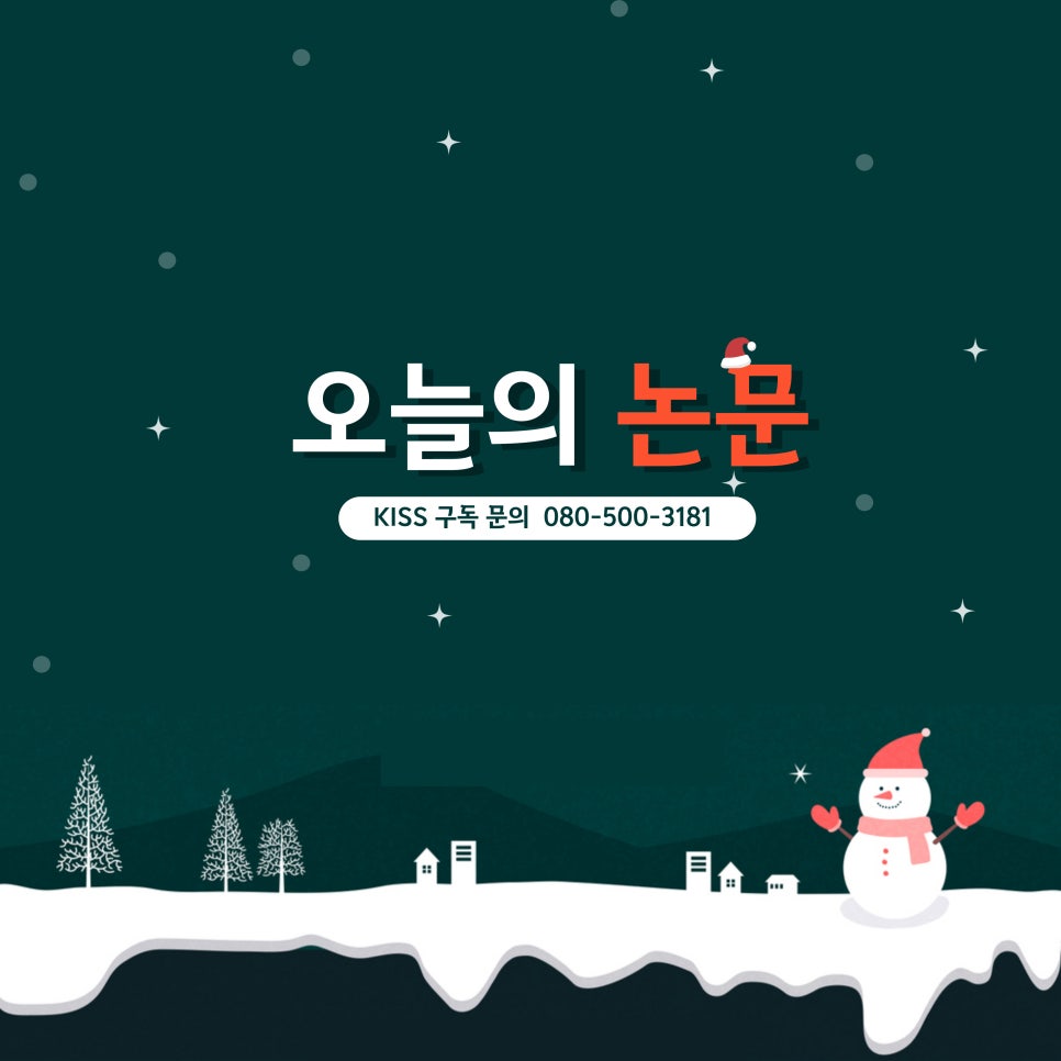 한국수학사학회 이미지