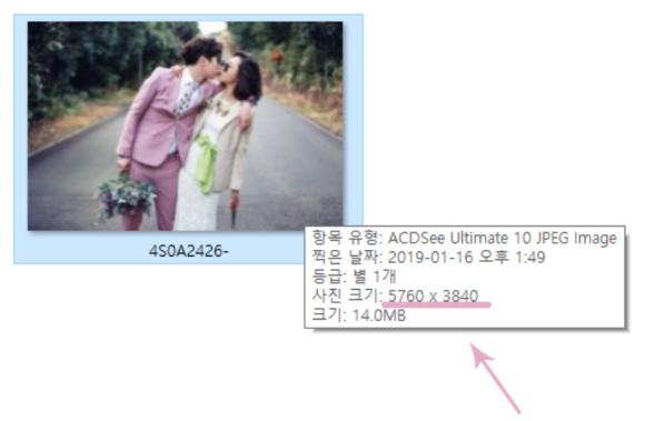 죠이컴퓨터 이미지