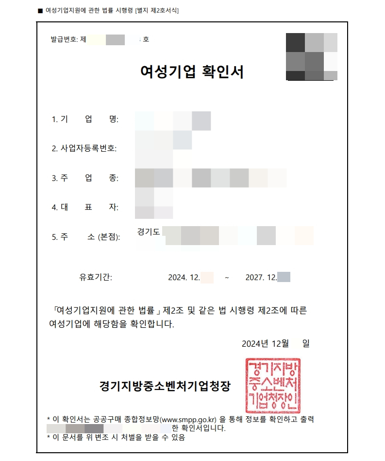 가온행정사사무소 이미지