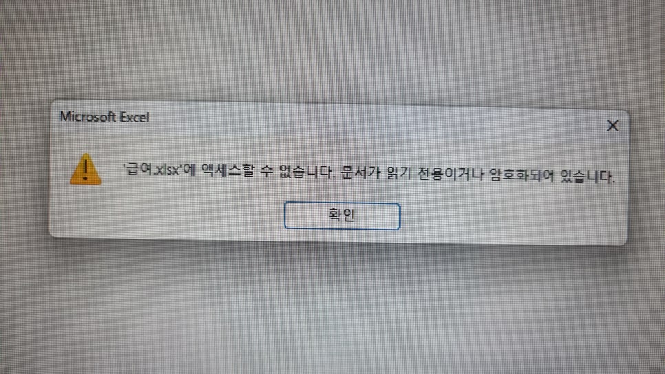 삼호문구 이미지