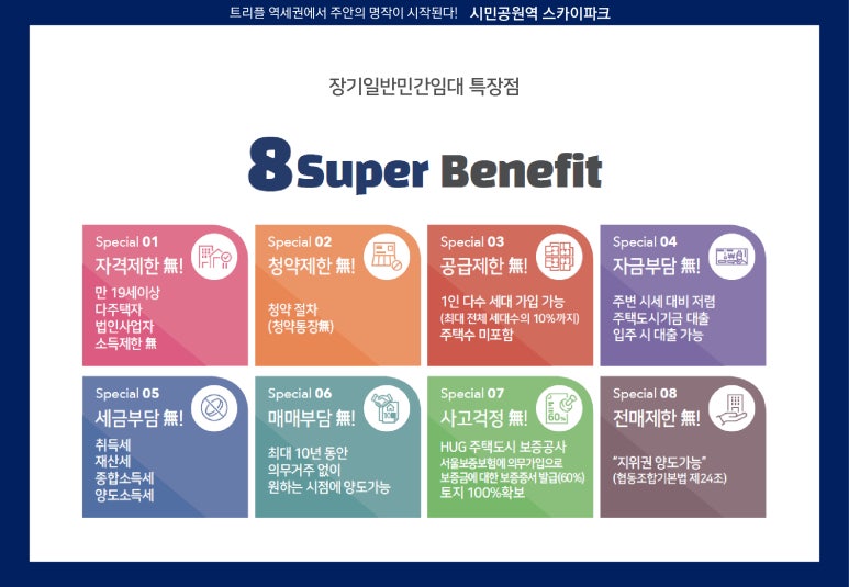 경인스카이 이미지