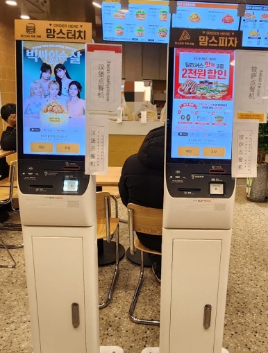 안산다문화점 이미지