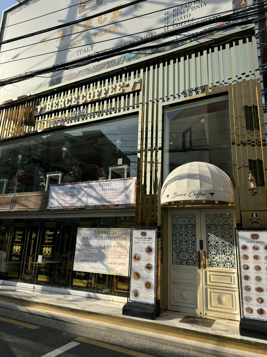 베르체 도곡점 이미지