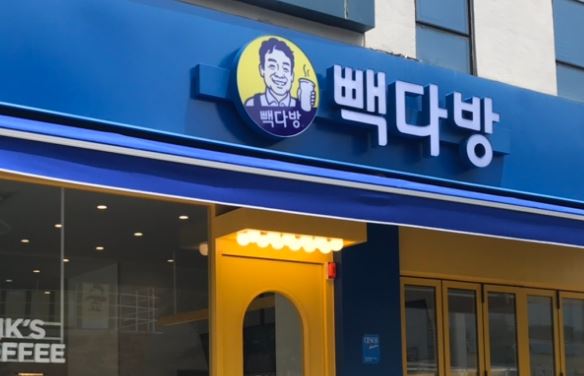 빽다방아산 이미지