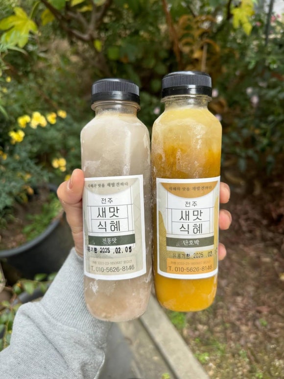 전주새맛식혜 이미지