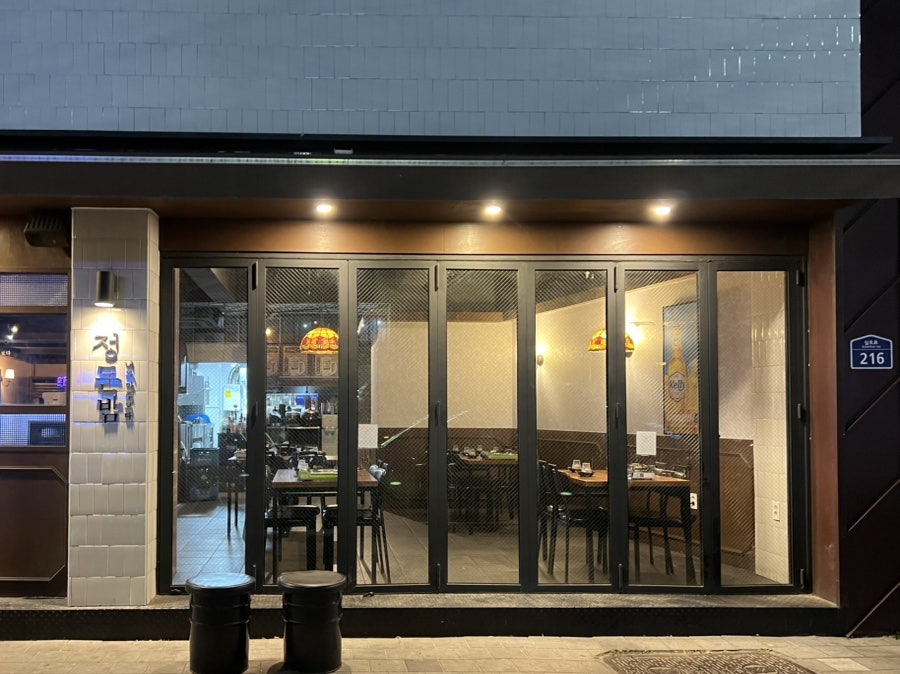 정든밤 영일대점 이미지