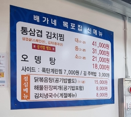 배가네국수 이미지