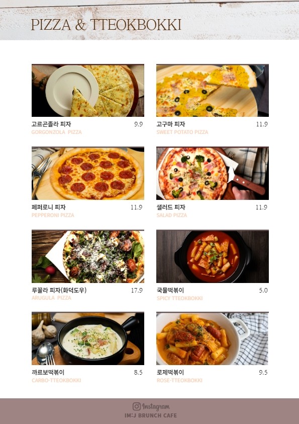 아이엠제이 이미지