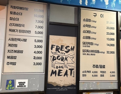 백억곱창루원시티 이미지
